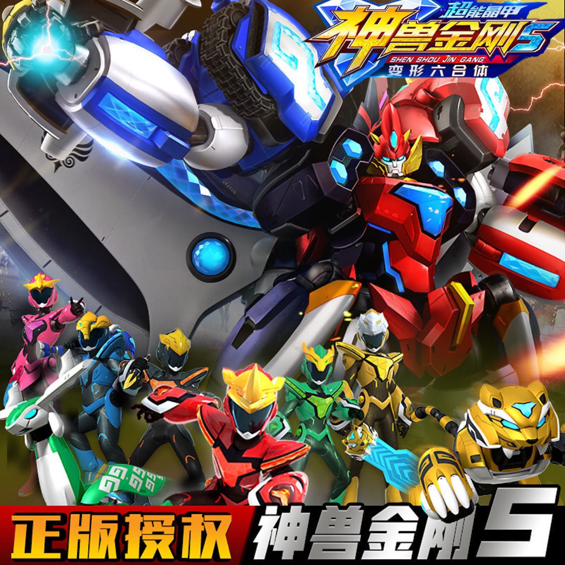 Super Sentai Megazord Ranger Deformation Robots Dinosaur Powerful Action Figure Joint Movable Dragon Mecha Team Gift for Boys