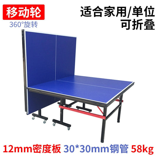 Household Indoor Outdoor Table Tennis Table Folding Standard Table Tennis Table