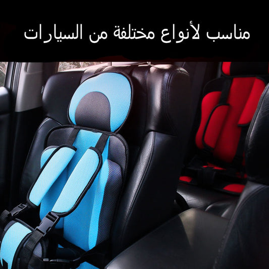 Portable Adjustable Infant Car Safe Seat Protect Thickening Sponge Stroller Accessorie Kids Children Chair with Belt