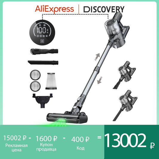 Proscenic P12 Cordless Vacuum Cleaner, Stick Vacuum with Anti-Tangle Brush & LED Touch Display, 33Kpa/120AW Cordless Vacuum