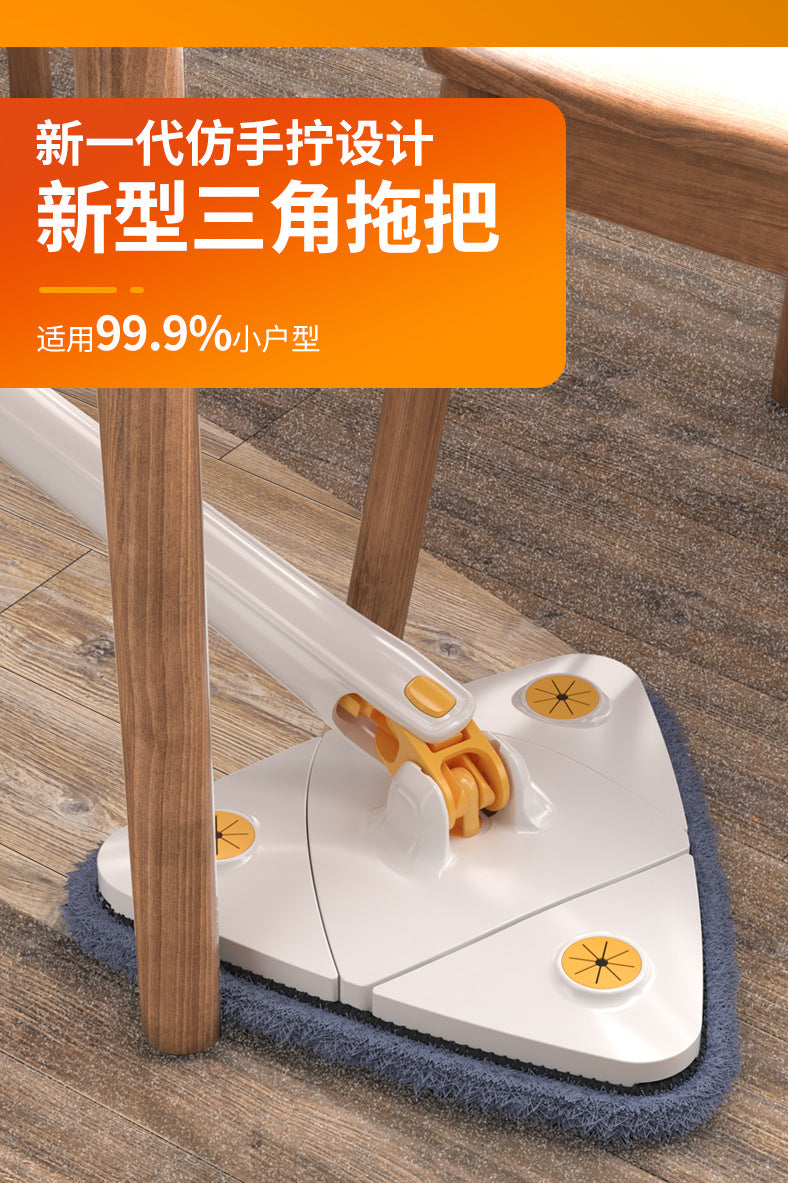 Household Rotating Floor Mop