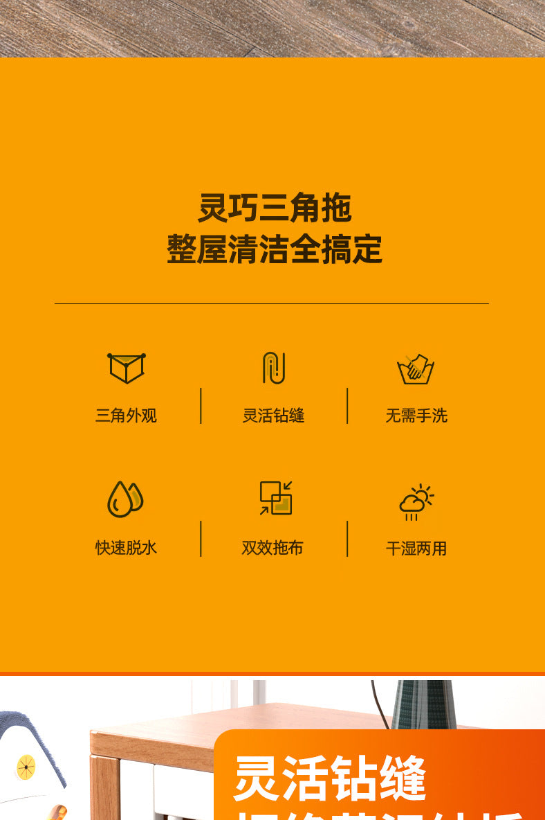 Household Rotating Floor Mop