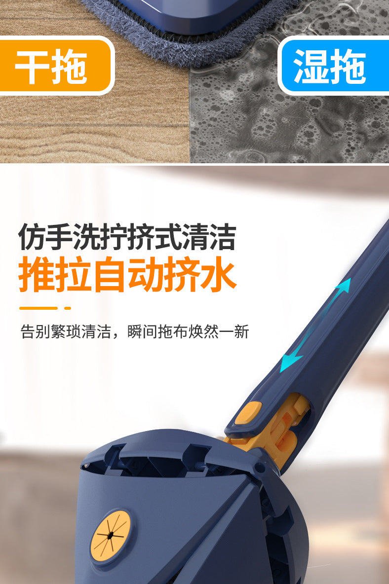 Household Rotating Floor Mop