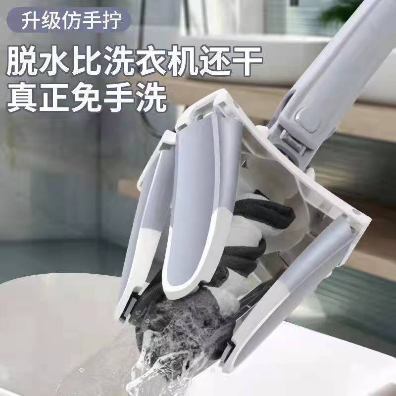 Household Rotating Floor Mop