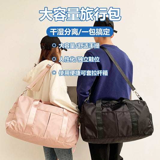 Fitness Yoga Sports Bag Casual One Shoulder Travel Bag