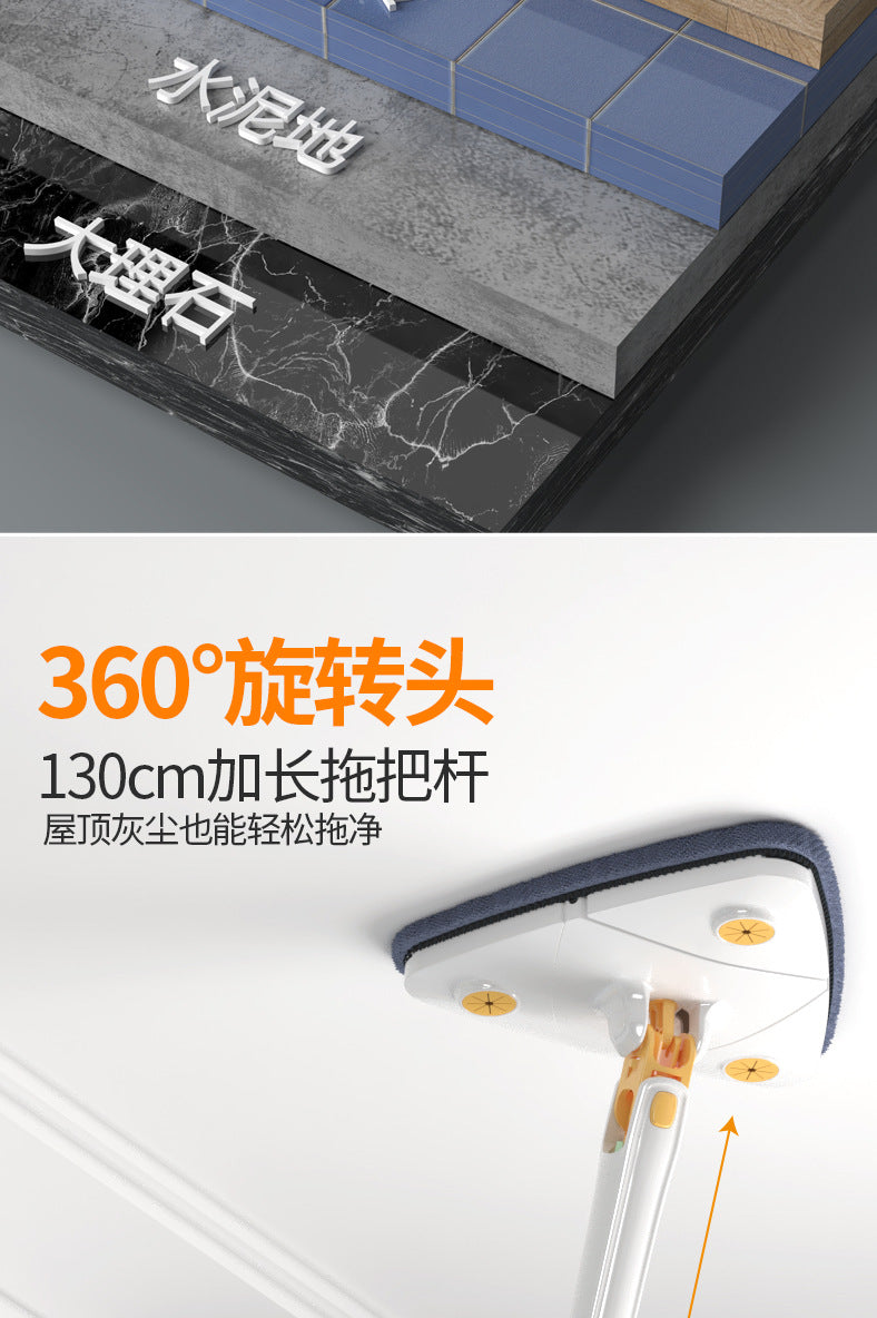 Household Rotating Floor Mop