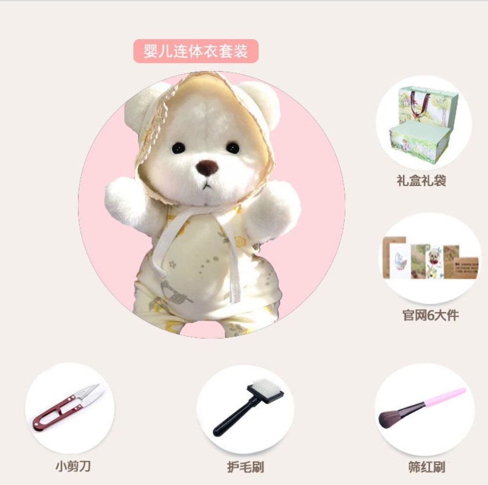 30cm Lina Bear Doll Big Baby Cute Plush Toys Lovely Clothes Bear Dolls Gifts for Girls Children Kids Birthday Christmas Gift