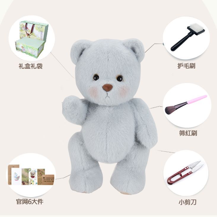 30cm Lina Bear Doll Big Baby Cute Plush Toys Lovely Clothes Bear Dolls Gifts for Girls Children Kids Birthday Christmas Gift
