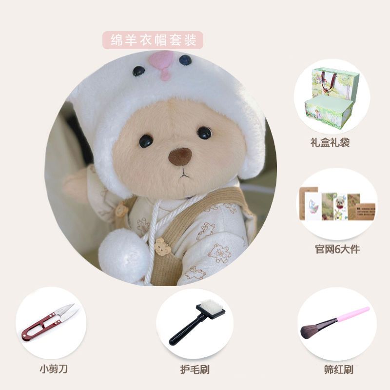 30cm Lina Bear Doll Big Baby Cute Plush Toys Lovely Clothes Bear Dolls Gifts for Girls Children Kids Birthday Christmas Gift