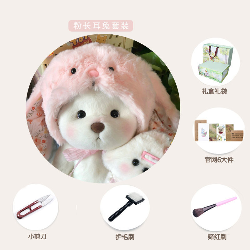 30cm Lina Bear Doll Big Baby Cute Plush Toys Lovely Clothes Bear Dolls Gifts for Girls Children Kids Birthday Christmas Gift