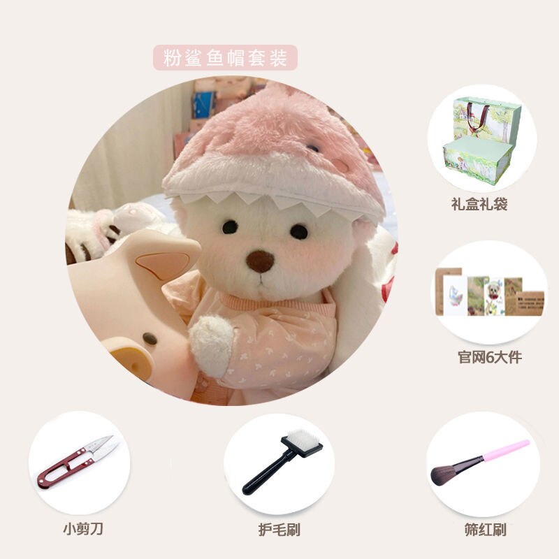 30cm Lina Bear Doll Big Baby Cute Plush Toys Lovely Clothes Bear Dolls Gifts for Girls Children Kids Birthday Christmas Gift