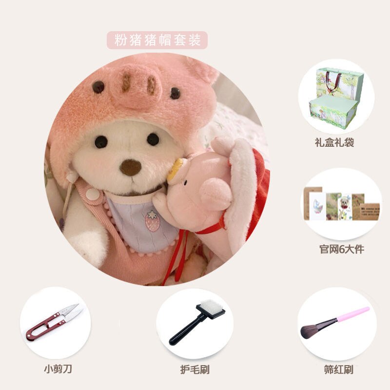30cm Lina Bear Doll Big Baby Cute Plush Toys Lovely Clothes Bear Dolls Gifts for Girls Children Kids Birthday Christmas Gift