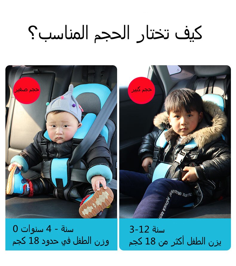 Portable Adjustable Infant Car Safe Seat Protect Thickening Sponge Stroller Accessorie Kids Children Chair with Belt