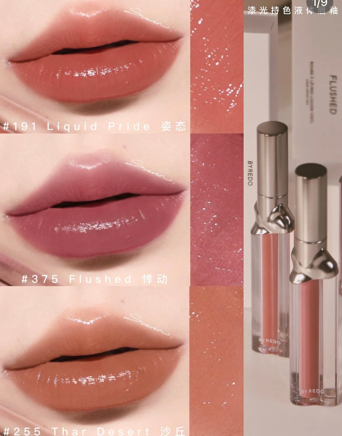 Makeup Auburn Lip Gloss Moisturize Transpare Liquid Lipstick Gloss Bomb 6g Universal Lip Luminizer Glitter Plump High-shine