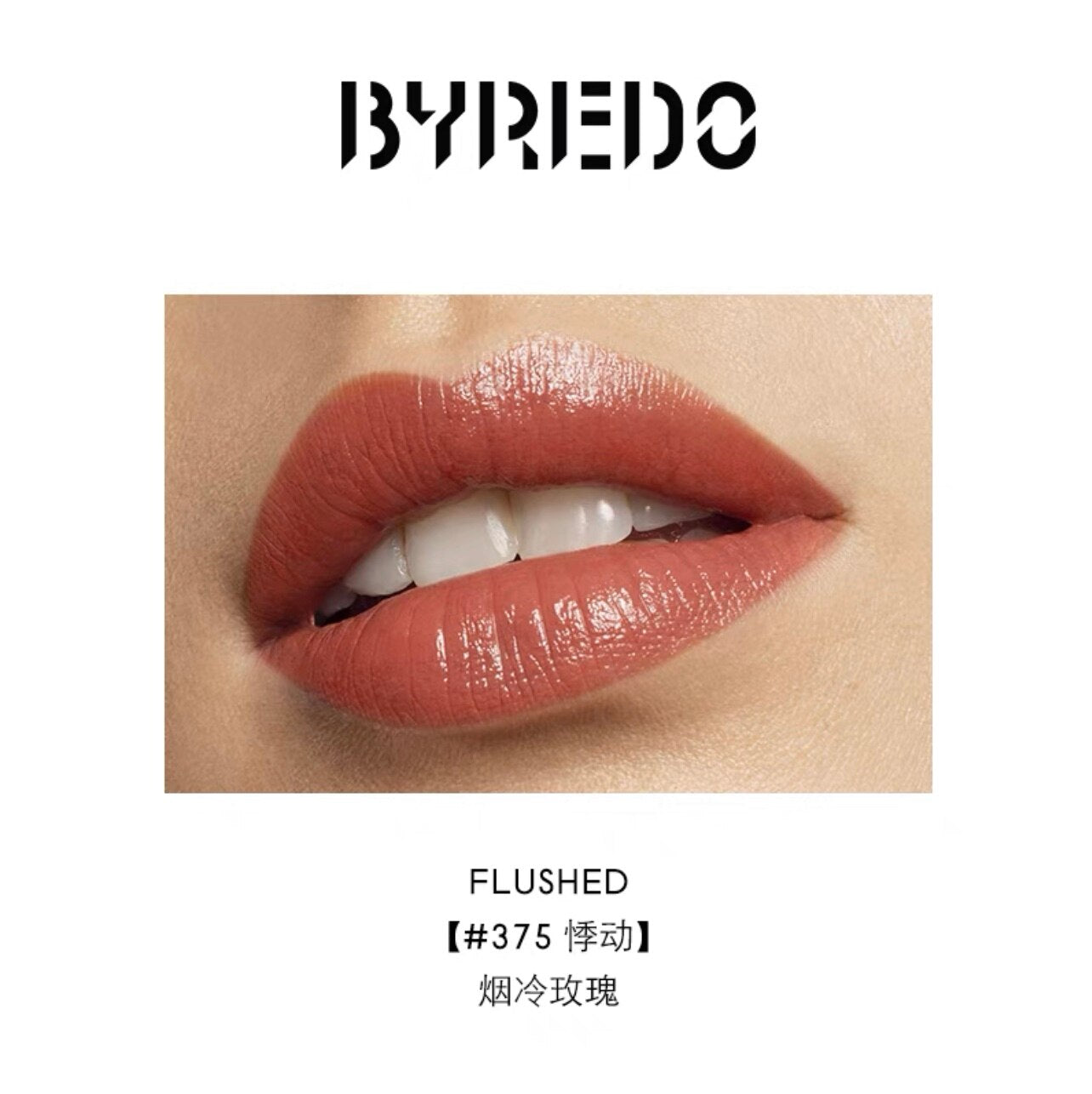 Makeup Auburn Lip Gloss Moisturize Transpare Liquid Lipstick Gloss Bomb 6g Universal Lip Luminizer Glitter Plump High-shine